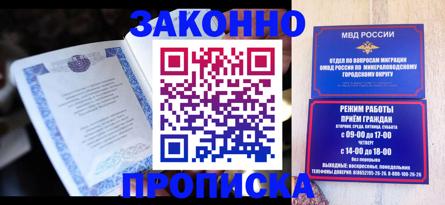 найти адрес прописки в Фрязино