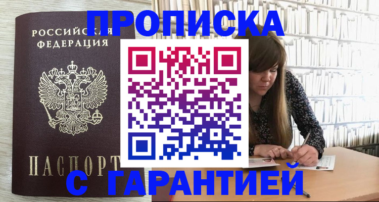 форма 3 в Фрязино